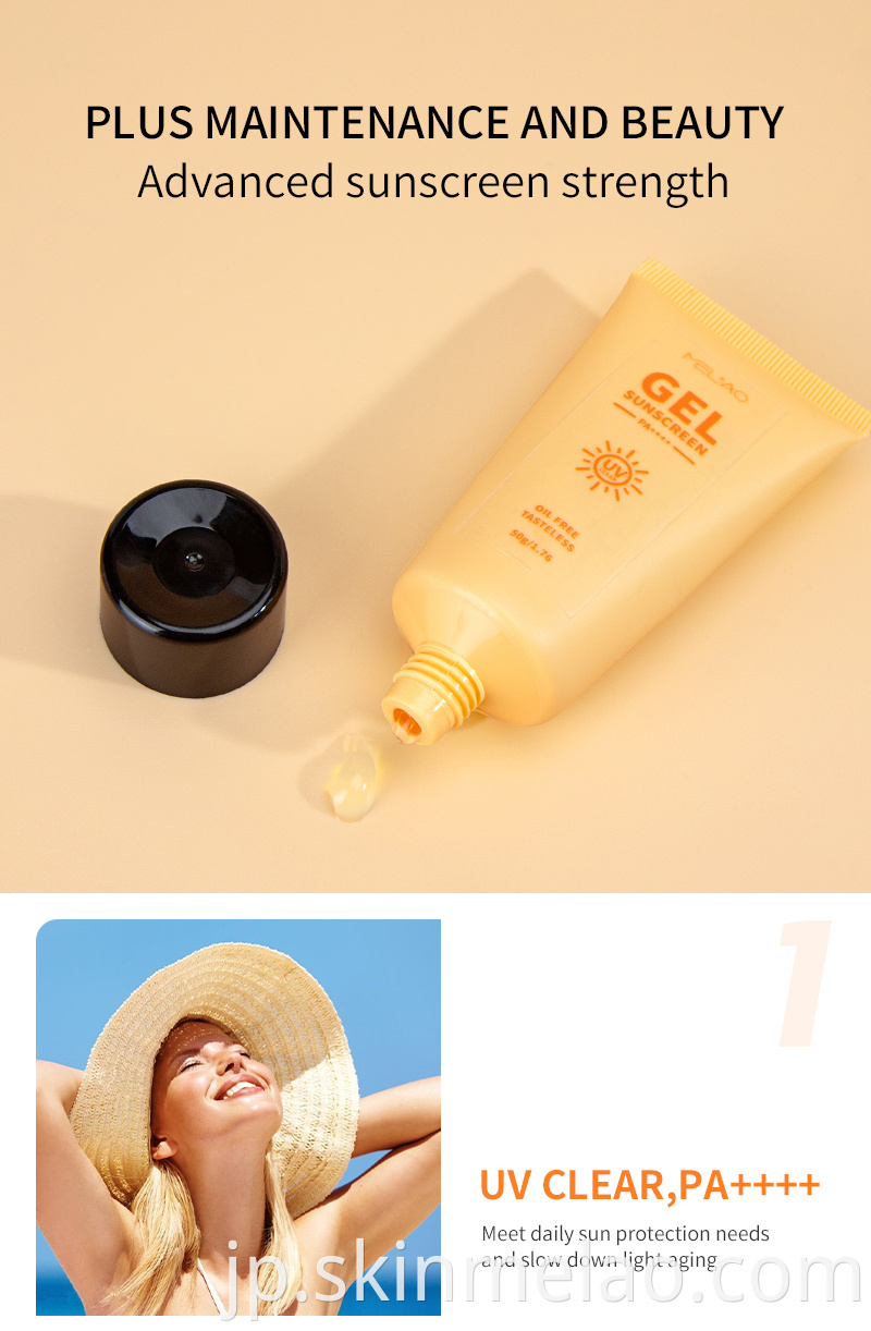 Sunscreen Gel 05